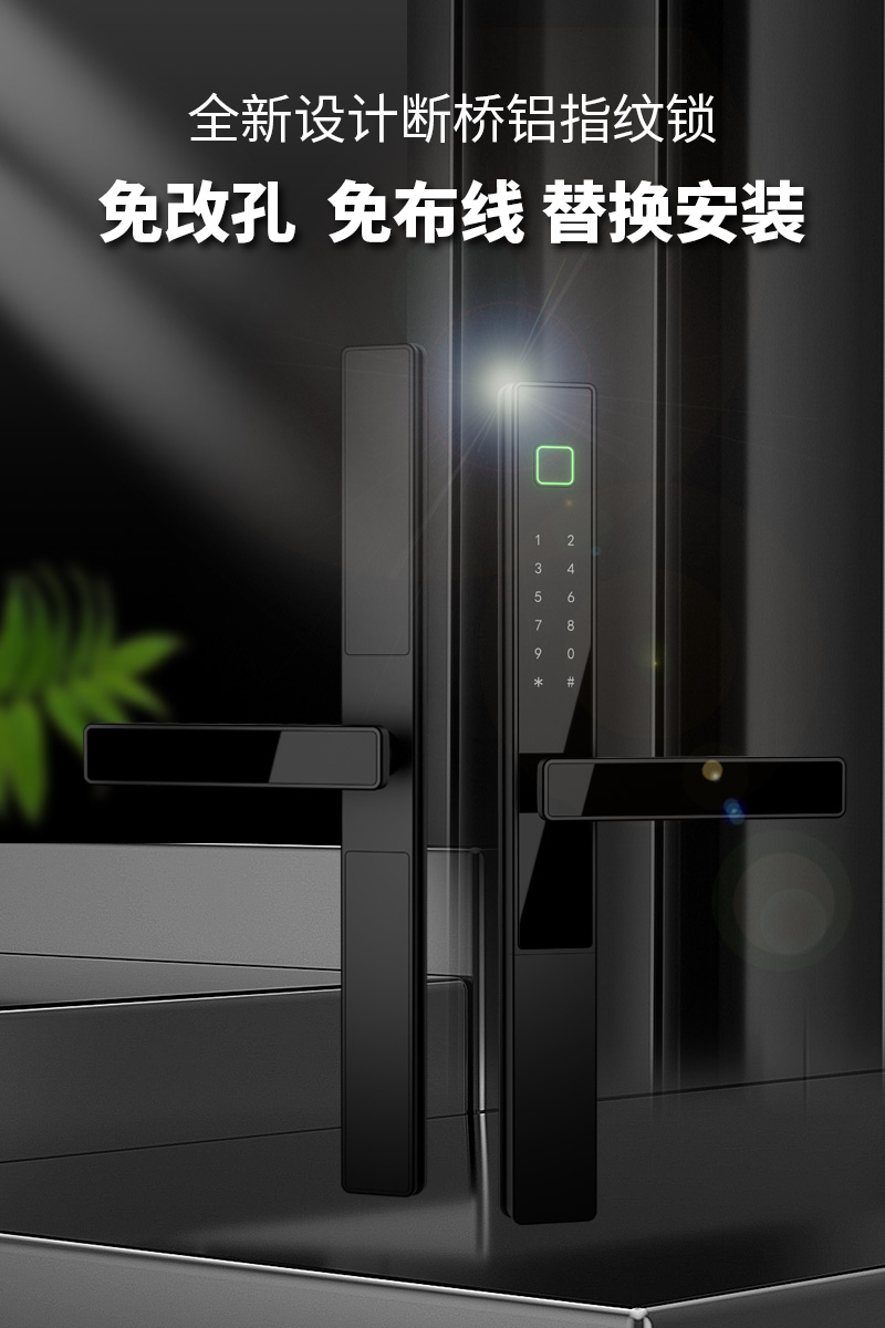 WAFU WF-V2 Thermal Break Aluminum Smart Lock — new design hero | detail image 1