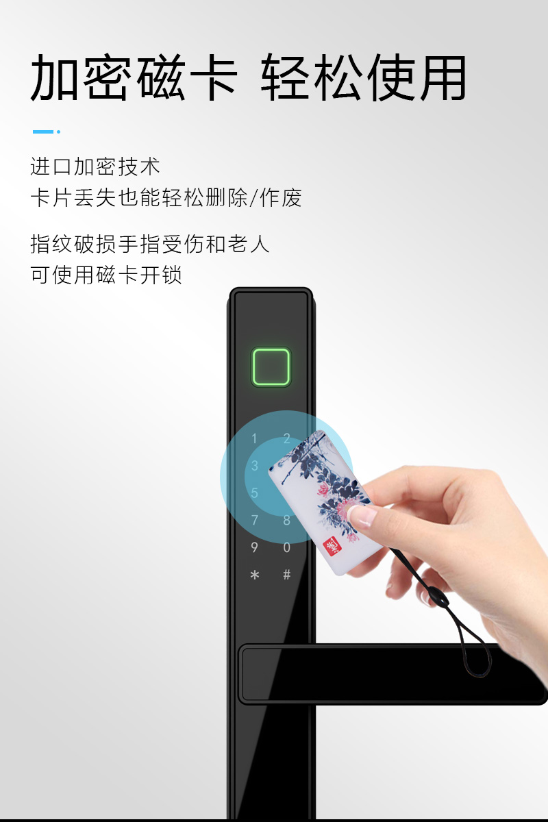 WAFU WF-V2 Thermal Break Aluminum Smart Lock — encrypted magnetic card | detail image 7