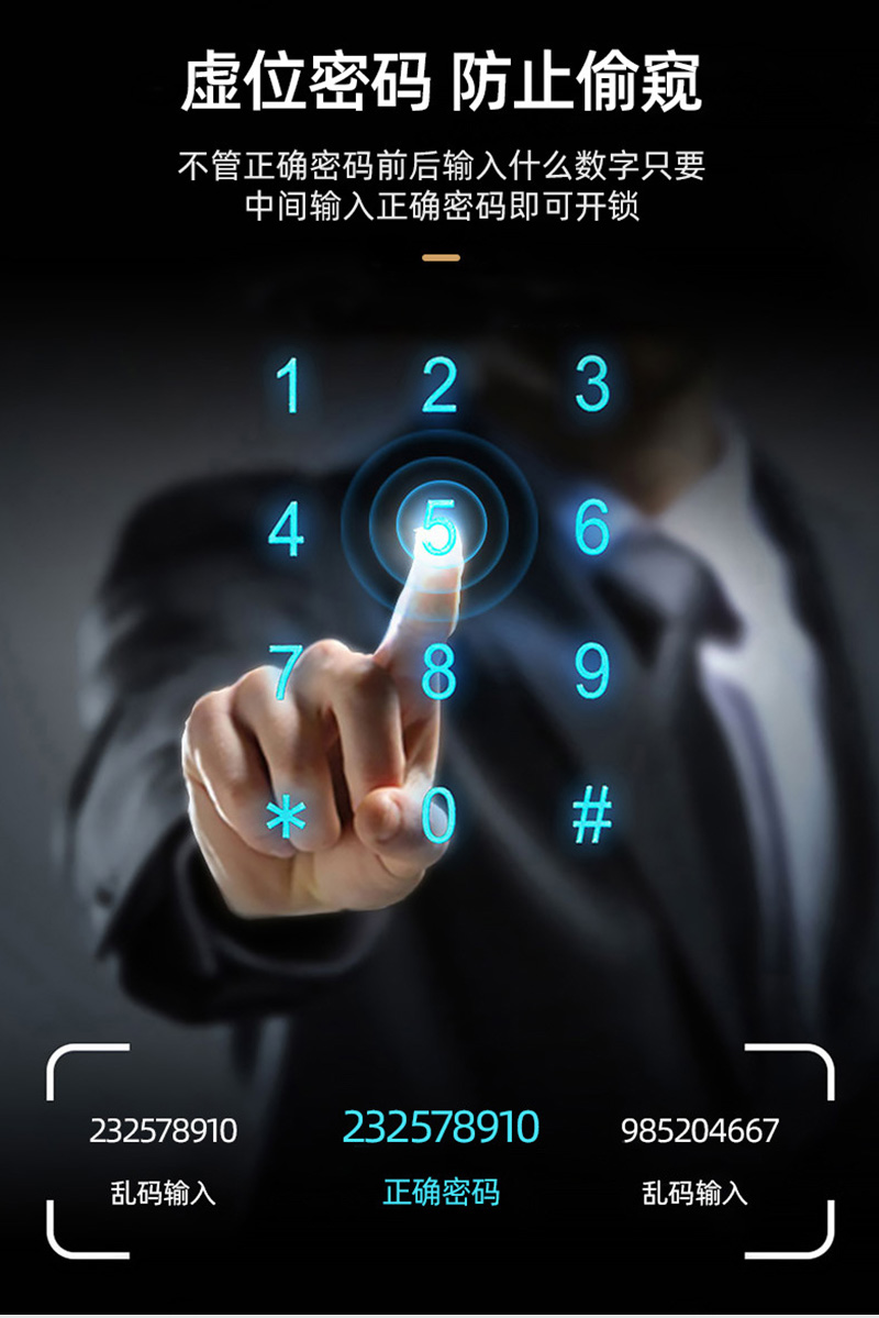 WAFU WF-V2 Thermal Break Aluminum Smart Lock — phantom password anti-peep | detail image 8