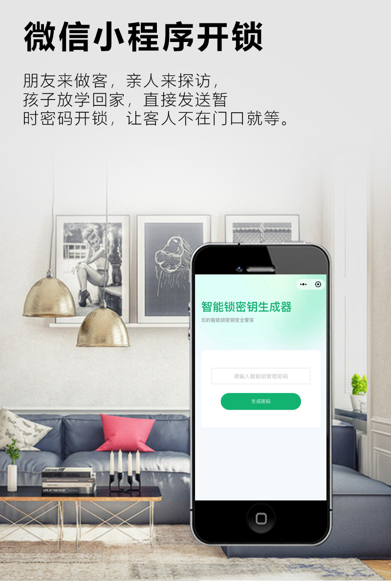 WAFU WF-V2 Thermal Break Aluminum Smart Lock — WeChat mini program unlock | detail image 9