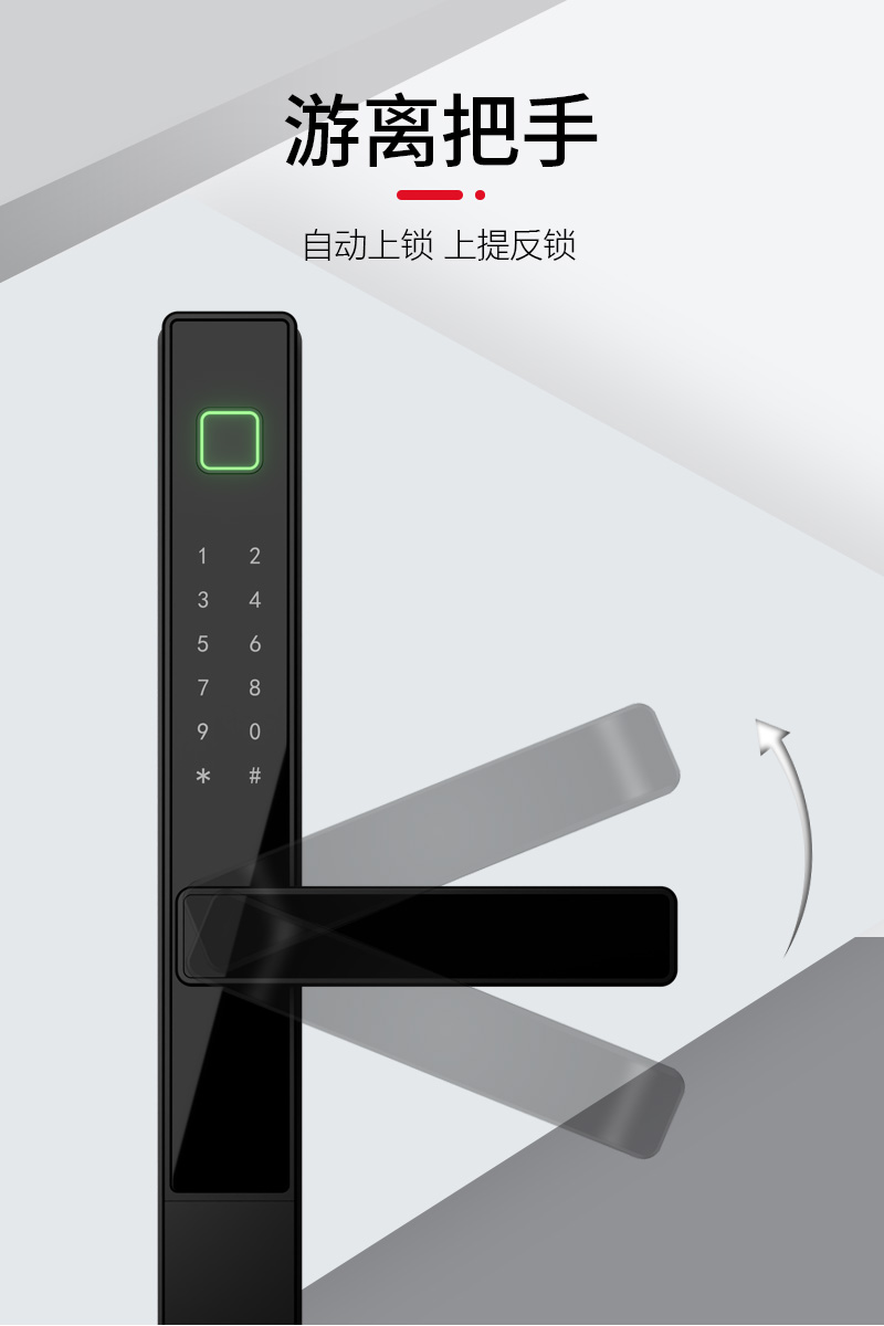 WAFU WF-V2 Thermal Break Aluminum Smart Lock — free handle auto-lock | detail image 10