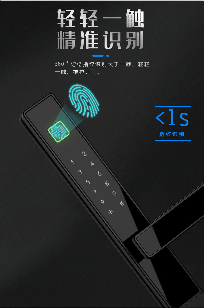 WAFU WF-V2 Thermal Break Aluminum Smart Lock — fingerprint recognition under 1 second | product photo 2
