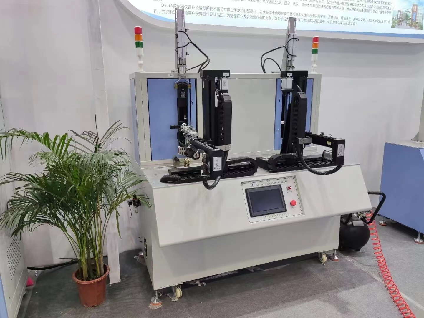 Smart Lock Quality Testing